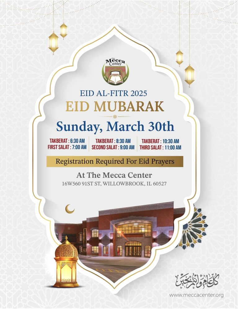 Mecca Eid 3V