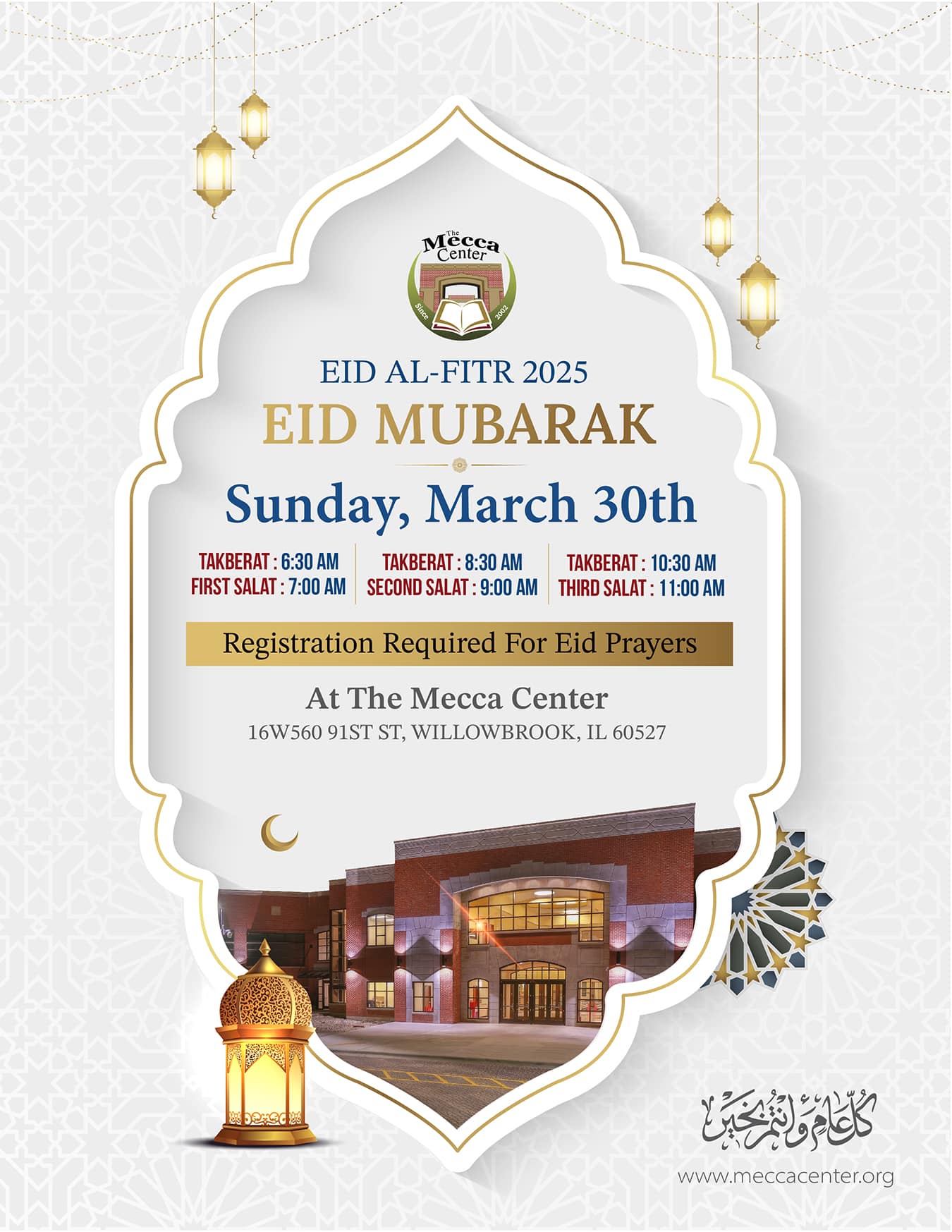 Mecca Eid 3V